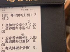 -南棠馆粤菜坊(群光店)