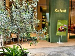 -So Acai(天河店)
