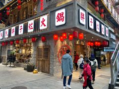 门面-朱氏胖子烂火锅(洪崖洞店)
