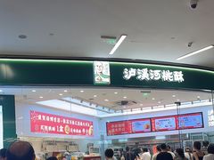 -淄博万象汇