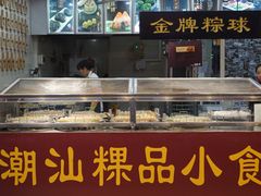 -老潮兴粿品(龙北店)