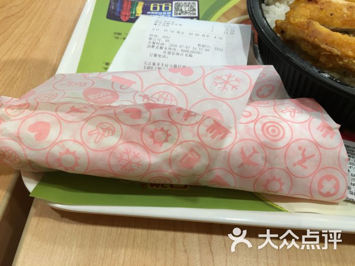 德克士(汉口火车站店)鸡肉卷图片 - 第94张