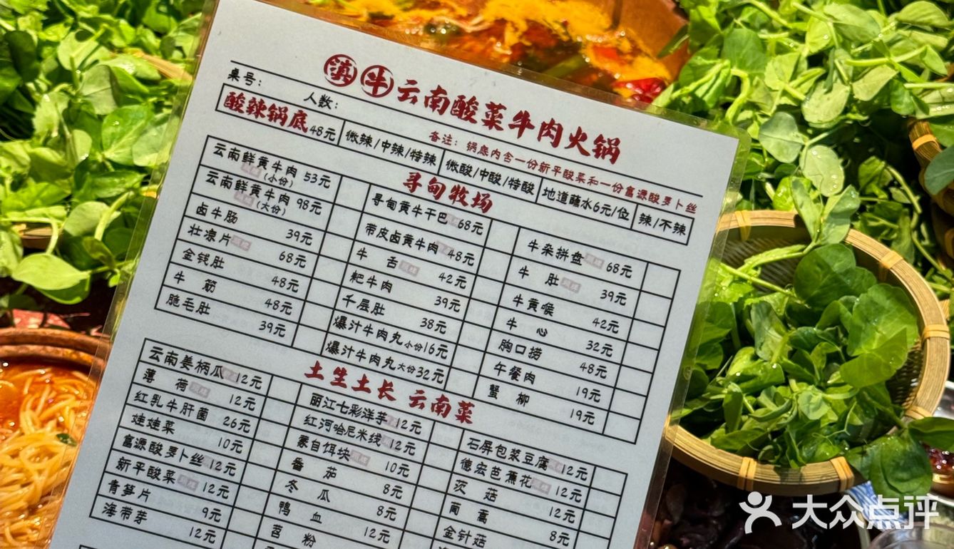 这放在全国都很炸裂……