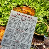 这放在全国都很炸裂……