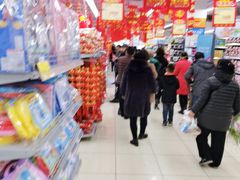 -聚宝隆购物中心(新昌街店)