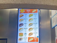 -泽田本家·铜锣烧(TX淮海店)