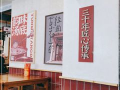 大堂-公交新村粉店(赤岗冲店)