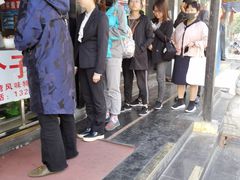-大个子蒸饭