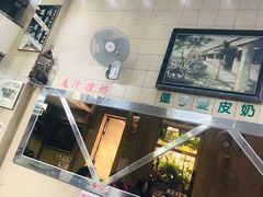-义顺牛奶公司(新马路老店)