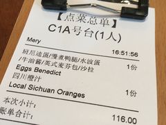 账单-ATLAS COFFEE(雅居乐中心店)
