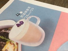 奶盖够姜茶-周沫西餐(漫广场店)