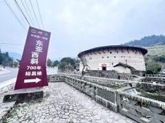 -南靖田螺坑土楼群景区