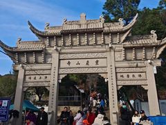 -灵岩山风景区