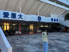 -厦门大学(思明校区)