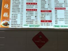 菜单-大塘烧鹅(琶洲店)