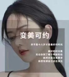 -姜美堂·蒸姜除湿の纤体美颜馆