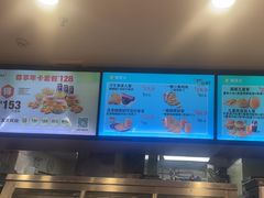 -德克士(宝龙天地店)