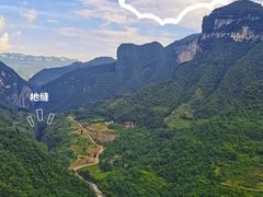 -鹿院坪生态旅游景区