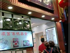 门面-西关刘福记(文德路店)
