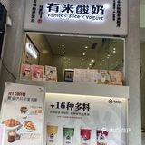 JET COFFEE｜小众咖啡店