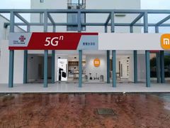 -中国联通(云帆名苑营业厅)