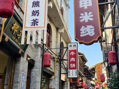 -恩阳古镇