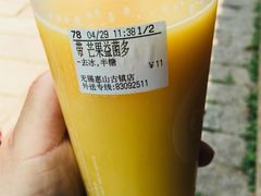 -CoCo都可(惠山古镇店)