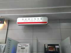 -中国工商银行(上海市大华支行)