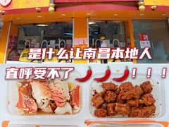 -帝煌烤卤(羊子街店)