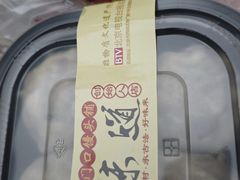 -宫门口馒头铺(创始人总店)