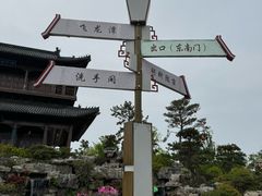 -南阳卧龙岗武侯祠
