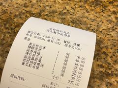 -金春禧(世茂国际广场店)