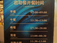 -水之梦(黄浦店)