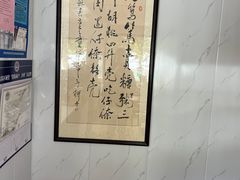 -笃笃笃糖粥(十全街店)