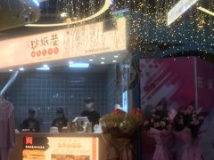 -南京时尚莱迪购物广场(正洪街店)