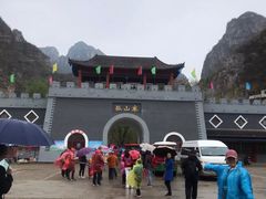 -孤山寨风景区