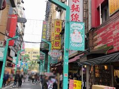 -阿宗面线(西门町店)
