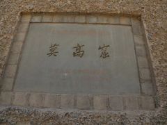 -敦煌莫高窟