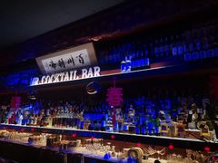 -鸡尾酒实验室酒吧(隆礼路店)