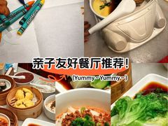 -金鼎轩(方庄天坛店)