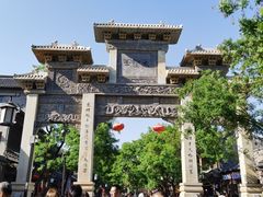 -青州古城
