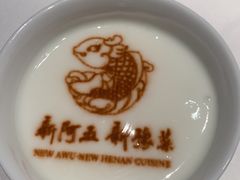 -阿五黄河大鲤鱼(英协路店)