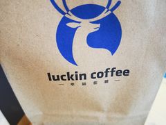 -瑞幸咖啡(石榴中心店)