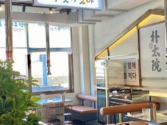 -朴太院·烤肉万岁·创意首尔料理(中联广场店)