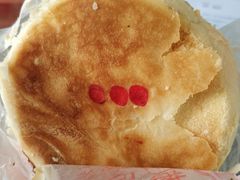 细皮月饼-太原面食店(解放路店)