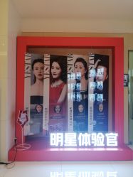 -Yestar艺星医疗美容医院