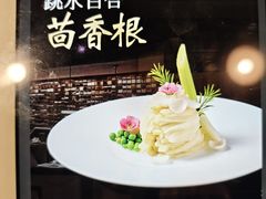 -同仁堂粹和餐厅·食养养生宴(新大都店)