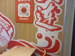 -吉野家(吉野家冰山慧谷店)