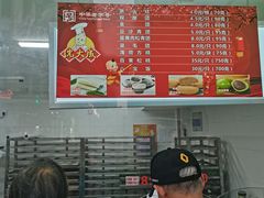 -沈大成(南京东路店)