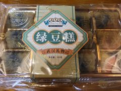 -汪玉霞(吉庆街店)